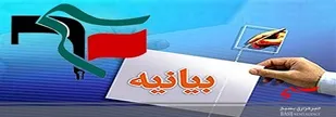 درخواست احضار سفیر فرانسه به وزارت خارجه/اهانت به پیامبر اسلام گناهی نابخشودنی است