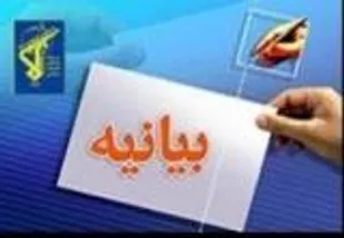 بیانیه فرمانده ناحیه مقاومت بسیج مهریز بمناسبت هفته دفاع مقدس