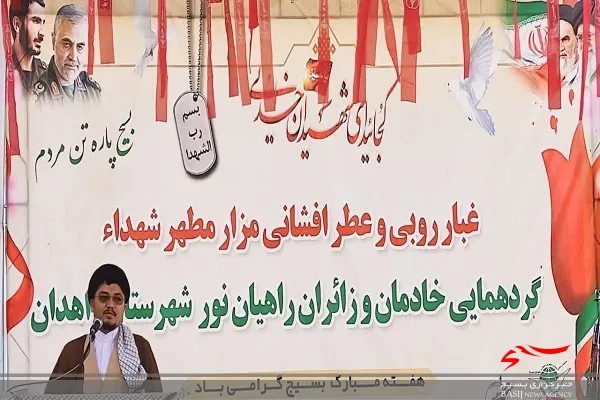 هدف خادمی شهدا تربیت نیروی تراز انقلاب اسلامی است