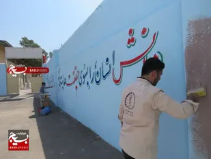 زیباسازی مدارس با دستان جهادگران زرندی