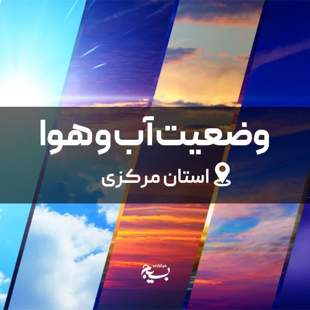 هشدار هواشناسی مرکزی؛ تندبادهای ۷۰ کیلومتری و رگبارهای ناگهانی در راه است هشدار هواشناسی مرکزی؛ تندبادهای ۷۰ کیلومتری و رگبارهای ناگهانی در راه است