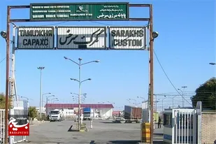 موافقت شورای تامین خراسان رضوی با راه اندازی بازارچه مرزی سرخس/ بازارچه مرزی سرخس کانون توجه تبادلات تجاری منطقه ای و فرامنطقه ای