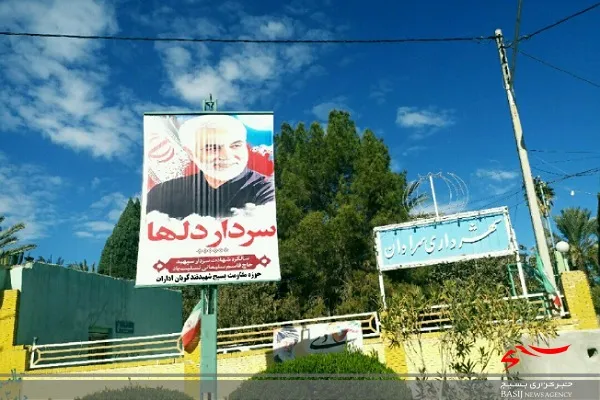 تشریح برنامه های گرامیداشت سالگرد شهادت سردار دلها در سراوان