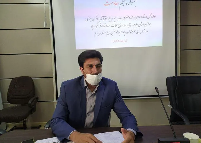 دهمین جشنواره ادبیات داستانی در ایلام برگزار می شود