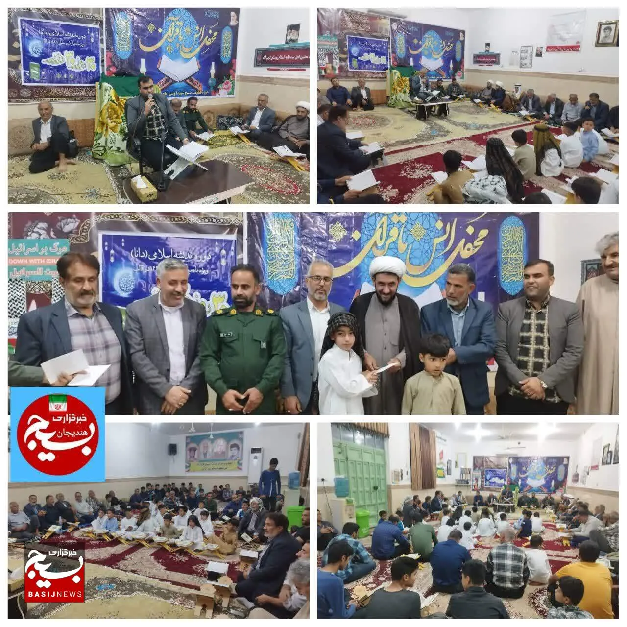 برگزاری محفل انس با قرآن در هندیجان