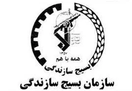 کمک بیش از 390 میلیارد ریال گروه های جهادی در عرصه های مختلف به نیازمندان و محرومین