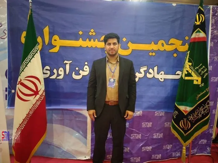 از رادارگریز کردن پهپادها تا تولید برق در فضا به وسیله مولد RTG