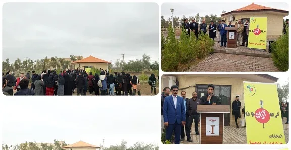برگزاری تریبون آزاد دانشجویی در دانشگاه آموزش عالی بم
