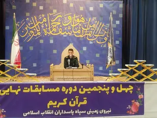 درخشش ۱۲ فعال قرآنی قرارگاه ثامن&zwnj;الائمه(ع) مشهد در مسابقات قرآن نیروی زمینی سپاه