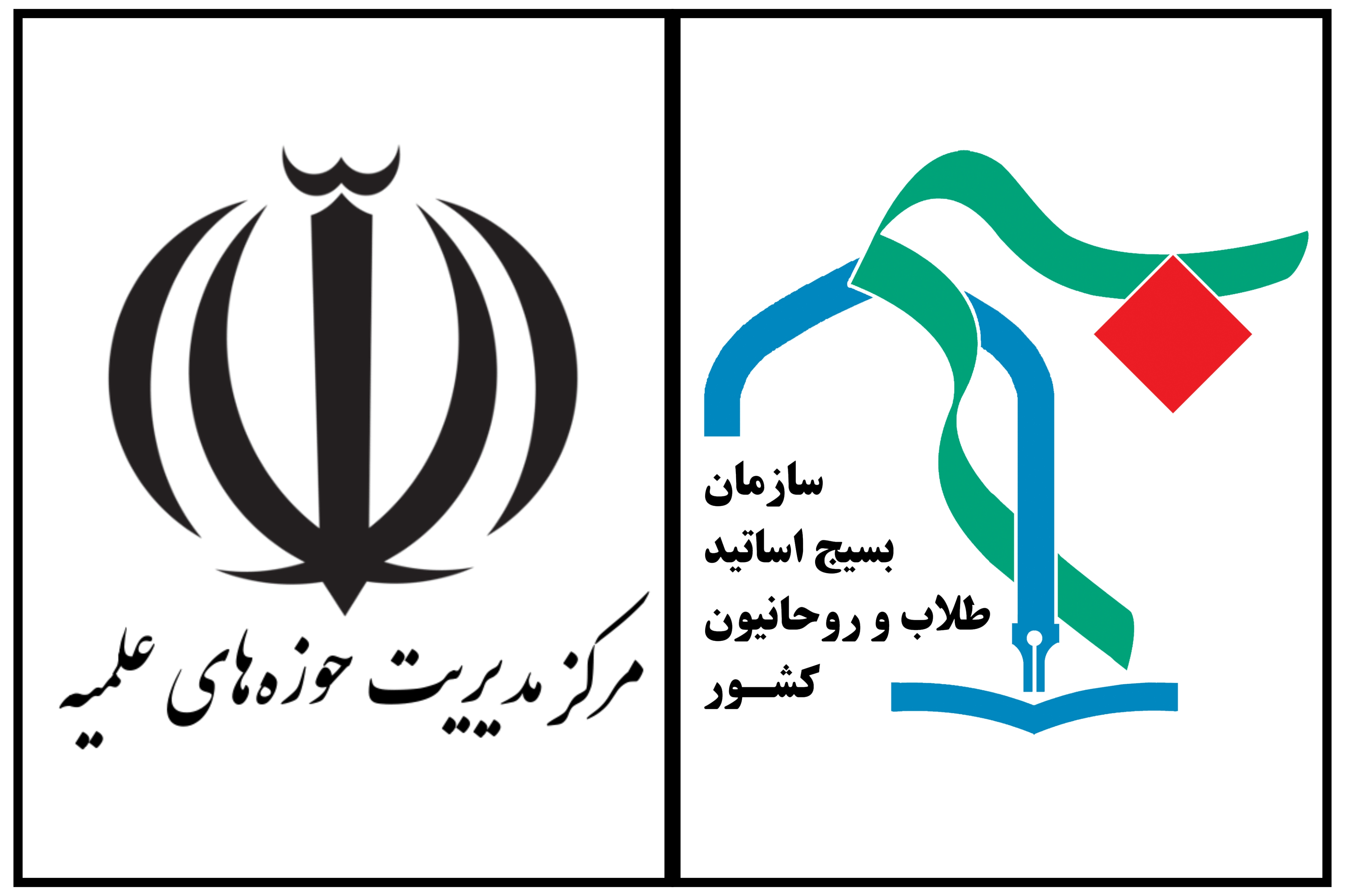 تدوین «نقشه راه مشترک» و سند راهبردی؛ گامی تازه برای اجتناب از موازی‌کاری و ارتقای همکاری‌ها