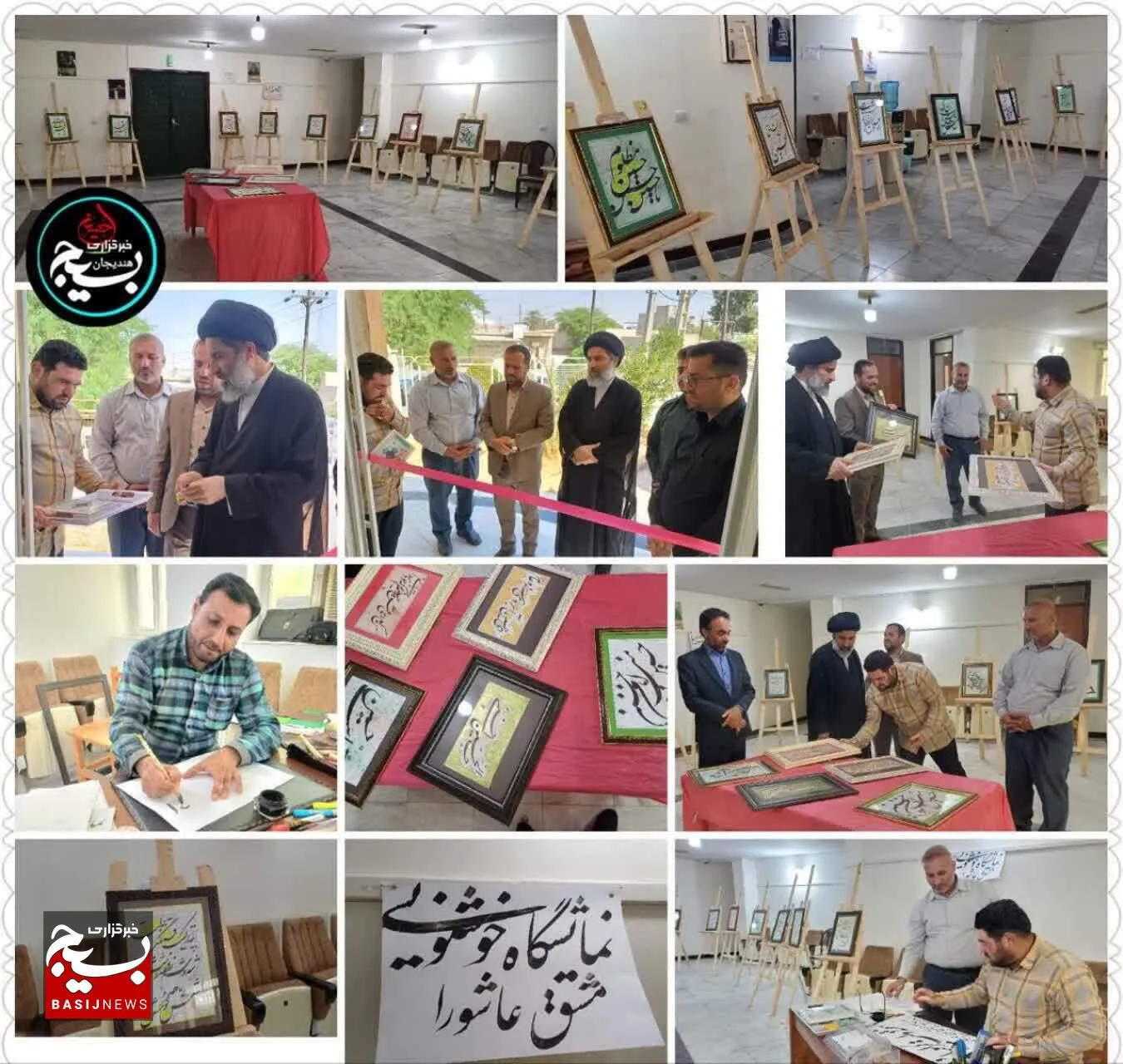 برگزاری نمایشگاه خطاطی مشق عاشورادر هندیجان