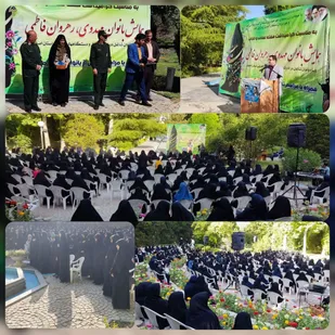برگزاری همایش &laquo;بانوان مهدوی، رهروان فاطمی&raquo;