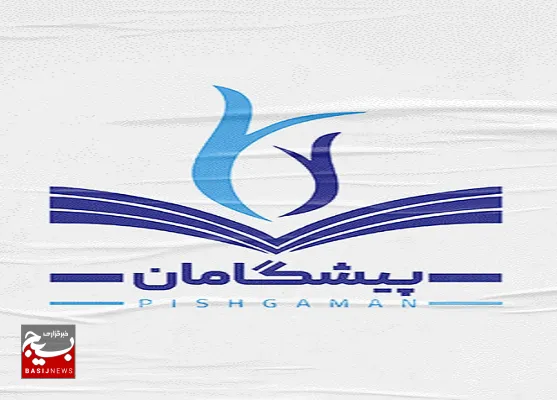 برگزاری رویداد ملی تا ثریا در استان بوشهر