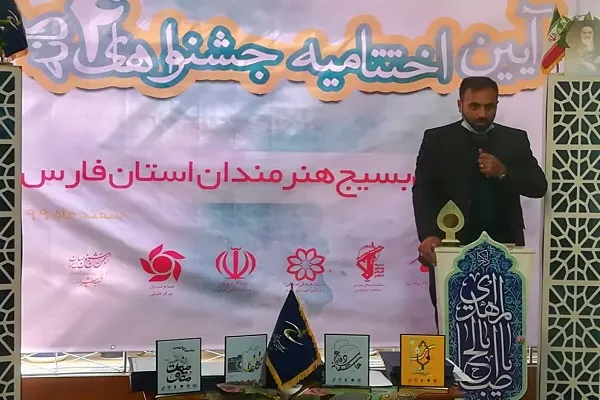 از اهداف سازمان بسیج هنرمندان تولید آثار فاخر با زبان هنر است