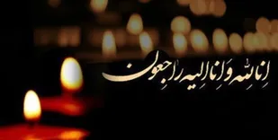 مراسم ترحیم پدر سردار غلامرضا سلیمانی برگزار شد