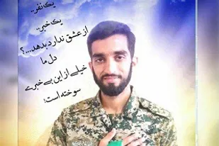 مراسم گرامیداشت شهید &laquo;حججی&raquo; در ملایر برگزار می&zwnj;شود