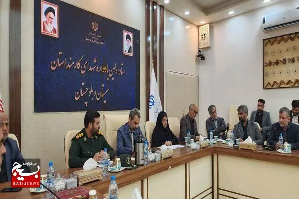برگزاری اولین جلسه یادواره شهدای کارمند استان