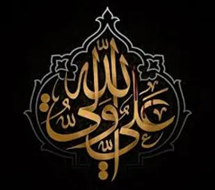 امام علی علیه السلام الگوی بی&zwnj;بدیل عدالت محوری است