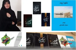 رهاورد شیرین یک سفر برای دختر کهگیلویه و بویراحمدی