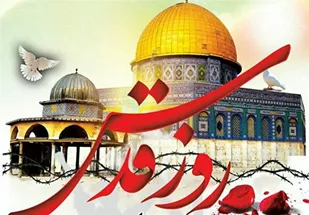 نام قدس شریف امروز قطب&rlm;&zwnj;نمای جریان عظیم و خروشان مقاومت است