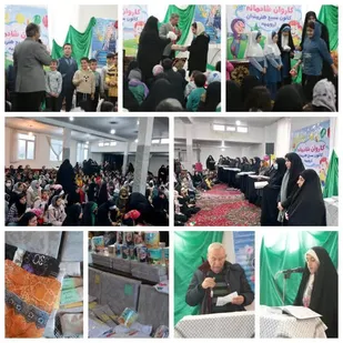 جشن میلاد کوثر در پایگاه نورالهدی منطقه محروم حاجی پیرلوی ارومیه برگزار شد.