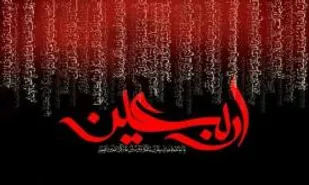 سفر مجازی اربعین مدرسه علامه طباطبایی خمینی شهر
