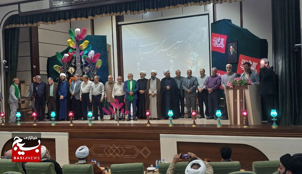 مراسم تودیع و معارفه مدیرکل تبلیغات اسلامی خراسان رضوی در مشهد برگزار شد