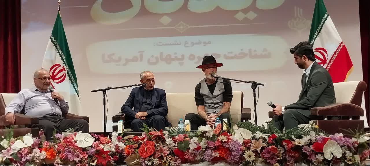 نشست بصیرتی با حضور نیکلاس اوکیف تفنگدار سابق نیروی دریایی ارتش آمریکا و فعال فرهنگی ضد جنگ نشست بصیرتی با حضور نیکلاس اوکیف تفنگدار سابق نیروی دریایی ارتش آمریکا و فعال فرهنگی ضد جنگ