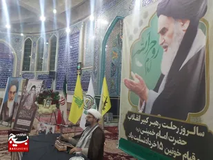 مهم&rlm;ترین هدف امام خمینی(ره) از انقلاب حفظ دین بود