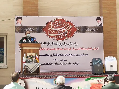 رزمایش سراسری «عاشقان ثارالله»