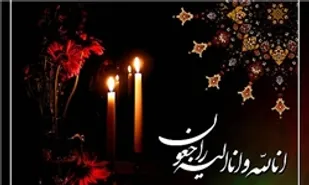 بیانیه شورای هیئات مذهبی استان سمنان در محکومیت حادثه تروریستی حله