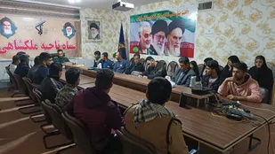نشست هم اندیشی مسئول مرکز تربیت&zwnj;بدنی سپاه امیرالمؤمنین(ع) استان ایلام با مسئولین تربیت&zwnj;بدنی سپاه ناحیه مقاومت ملکشاهی برگزار شد