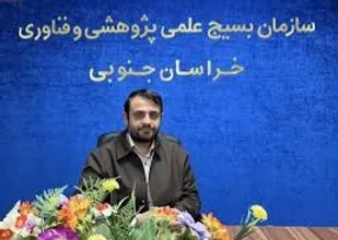 راه اندازی شعبه استانی دانشگاه انقلاب اسلامی در استان را دنبال می کنیم