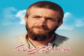 عبور از سیم‌خاردار نفس؛ ناگفته‌هایی از زندگی «عقرب زرد»