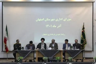 برگزاری جلسه شورای اداری شهرستان اصفهان در ناحیه مقاومت بسیج امام صادق (ع)