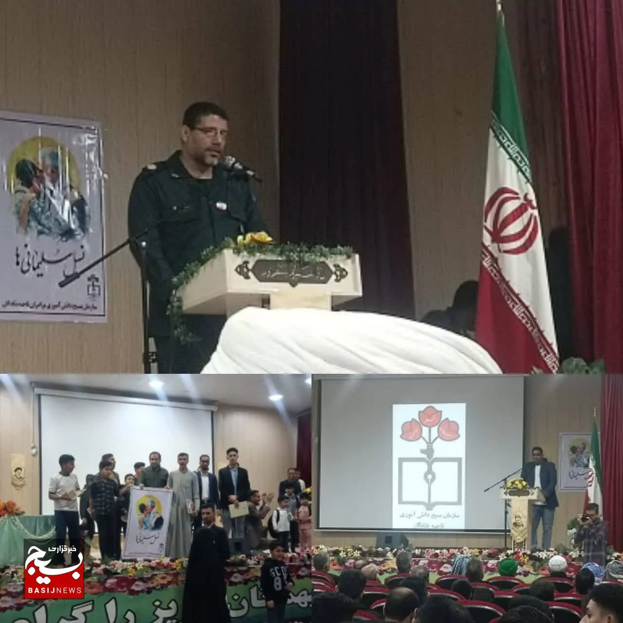 مراسم تجلیل و تقدیر از دانش آموزان نخبه شادگان