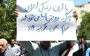 مردم به رئیس جمهوری اشرافی رای ندهند