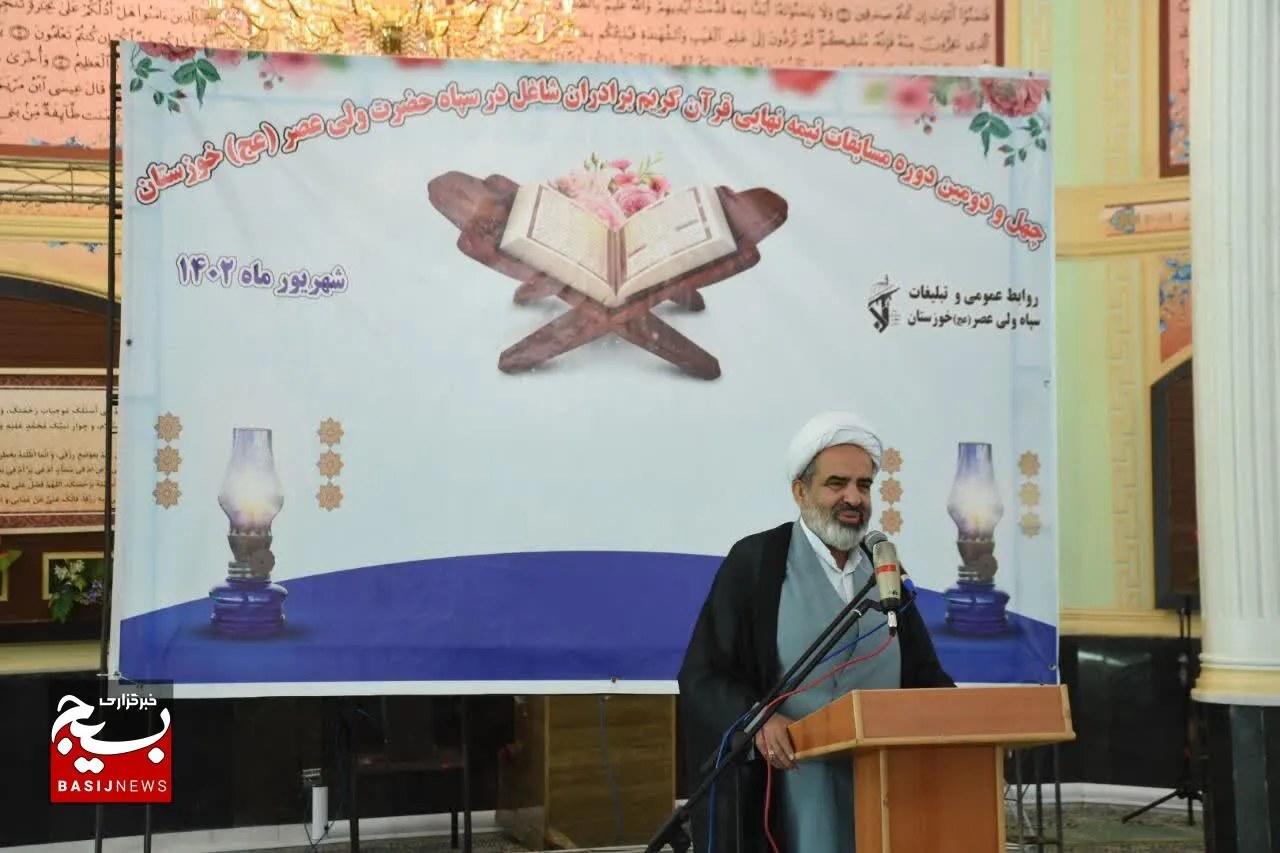 اجرای طرح «جهش قرآنی»