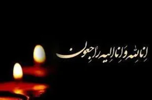 پیام تسلیت روابط عمومی سپاه فتح در پی درگذشت پدر سرپرست خبرگزاری فارس