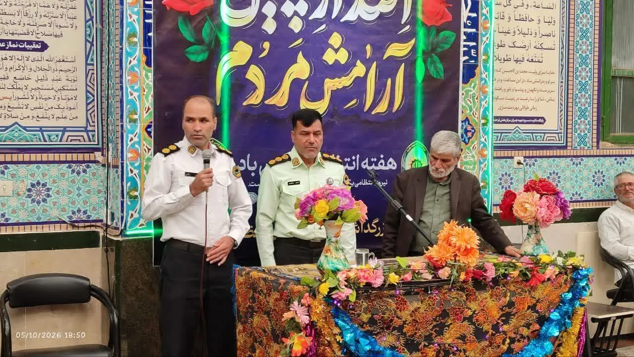 مسجد جامع شهر فرگ قلعه محله فرح آباد 