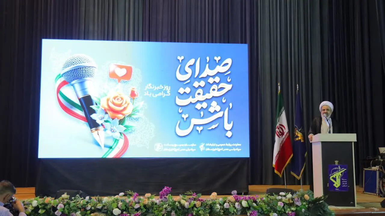 خبرنگاران، پرچمداران معاصر جهاد تبیین هستند/ ستون فقرات جنگ دشمن، تحریف واقعیت‌هاست