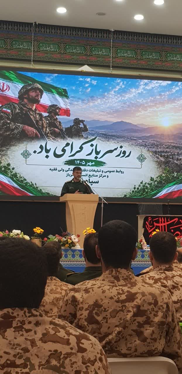 تجلیل از سربازان ساعی و نمونه سپاه فتح کهگیلویه و بویراحمد