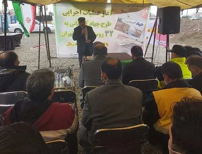 عملیات اجرایی طرح های آب رسانی به ۳۲ روستای جنوب تهران آغاز شد