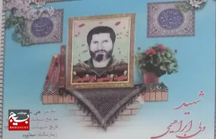 نگاهی کوتاه به زندگی نامه شهید ولی ابراهیمی از میداوود شهرستان باغملک