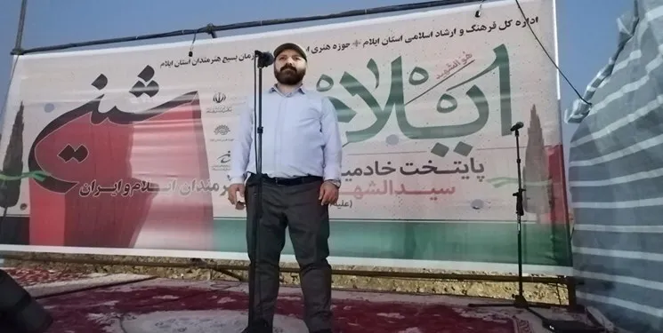 موکب فرهنگی هنری شین توسط هنرمندان استان افتتاح شد