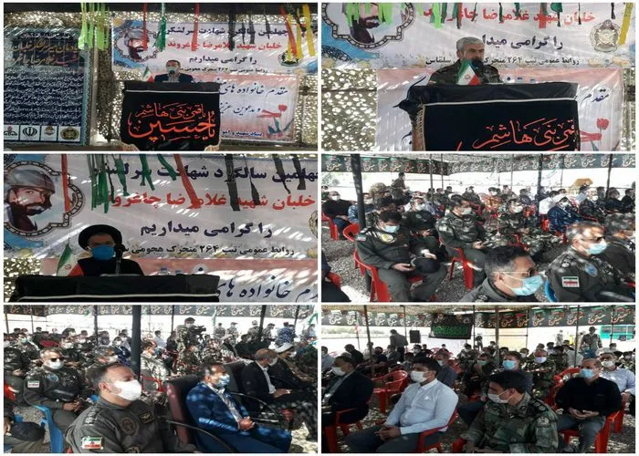 آئین گرامیداشت چهلمین سالگرد شهادت خلبان شهید غلامرضا چاغروند درشهرستان دهلران