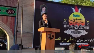 برگزاری مراسم احلی من العسل در بافت