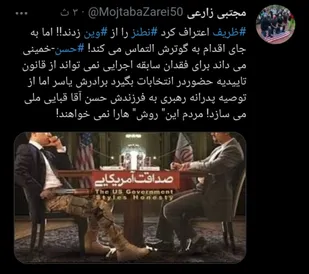 مردم  این" روش" هارا نمی&zwnj;خواهند!