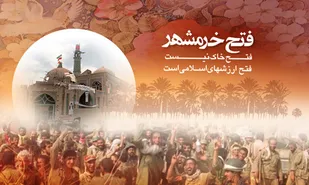 دیدار با خانواده معلم شهید ورزشکار در شهرکرد