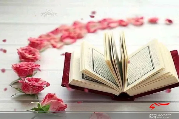 برگزاری کرسی‌های تلاوت قرآن در سیستان‌و‌بلوچستان